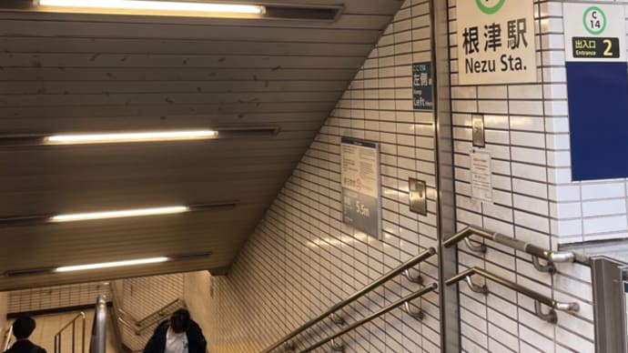 2025春お江戸参上 その11 カフェエナック