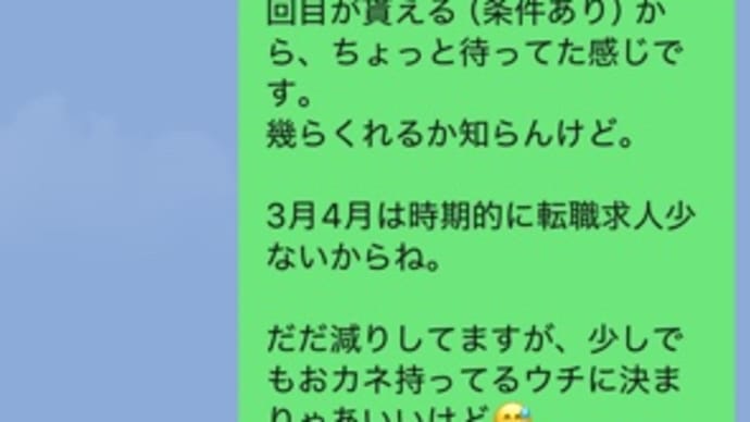 お気遣い痛み入ります。