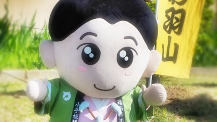 福沢羽山山開き(2025.5.3)#1 羽山の森美術館~下戸内登山口~羽山登山口~羽山山頂~日吉神社登山口