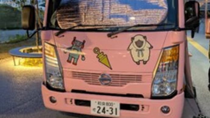 🍦【Expo 2025 大阪関西万博】『SPY×FAMILY DINING』❛ロイドの抹茶アイスパフェ 万博限定バッジ付❜ 大阪市 此花区 夢洲
