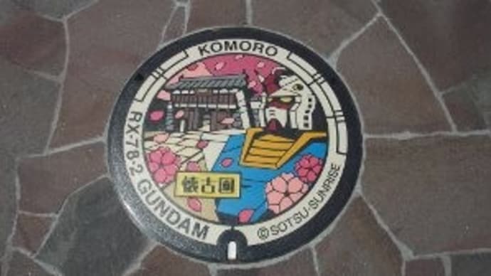 小諸城址懐古園 また行っちゃいました