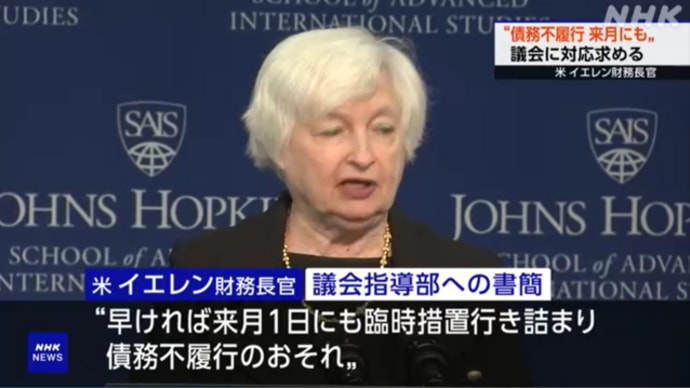 6月1日DSアメリカ株式会社倒産の危機。