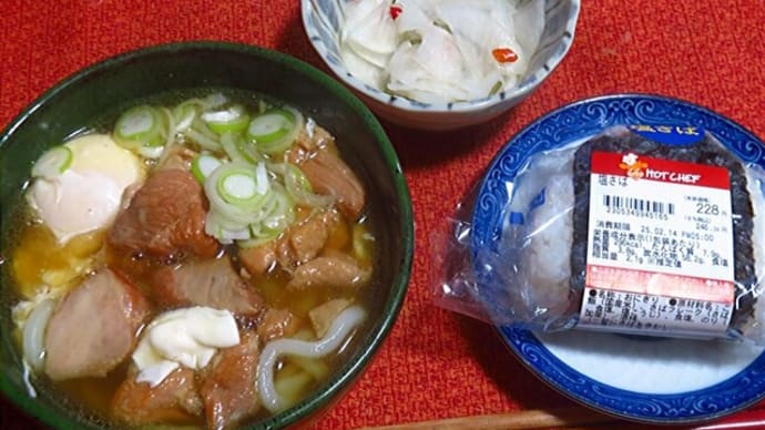 HOT CHEF おにぎりとうどん