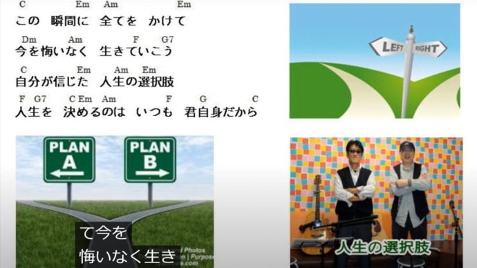人間は1日に何回選択してるかという質問をAIに聞いてみたら 「まどか26歳研修医やってます」海風オリジナル曲