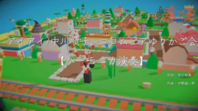 アイアイ
