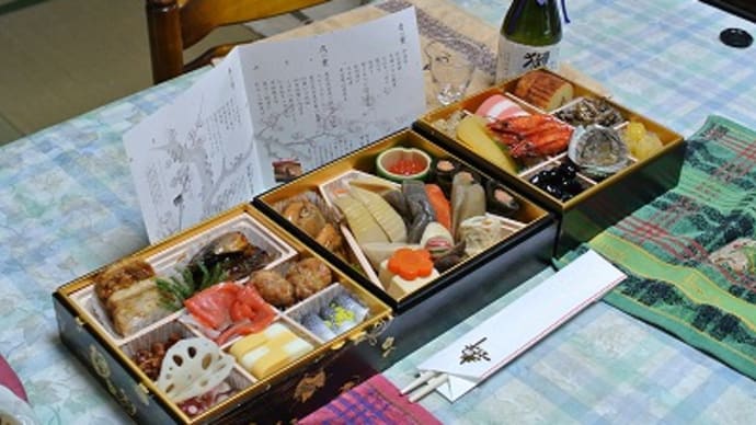 おせち料理&かにしゃぶ