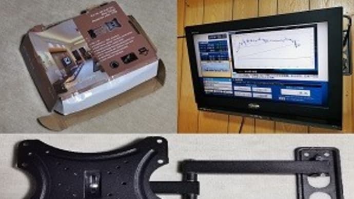 ブラケットによるTV取り付け