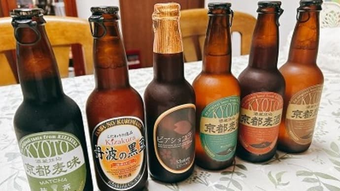京都麦酒