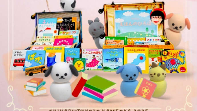 2025年度 えほんのひろば 年間予定