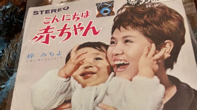 ノッティングヒルの恋人 MOVIEノート16 ダンゴ・ゲンキ・ハミル