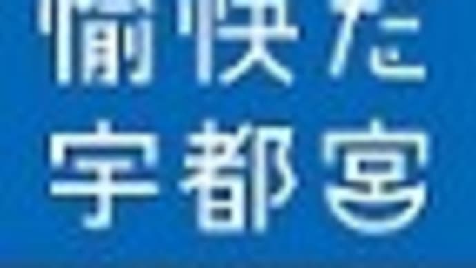 新年度スタートから1ヶ月