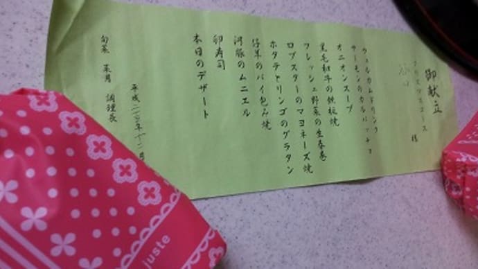 クリスマス