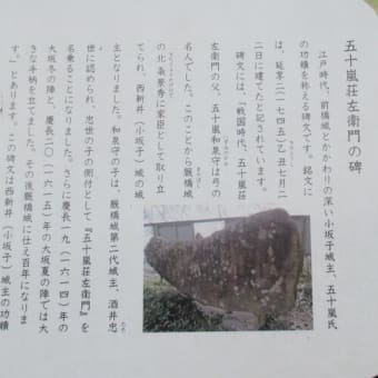 桜の地蔵尊会館