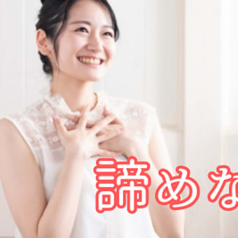 もう限界！母の危機、20代娘からの仕返し – JECセンター