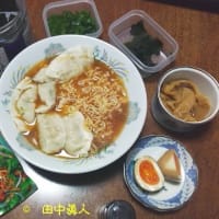珉珉食品せみ餃子のせ大黒食品のインスタント醤油ラーメン