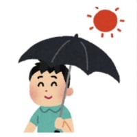 パラソル
