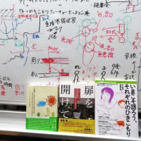 相談業務の変更点のお知らせ