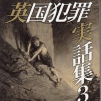 ショッピングカート新規登録（ヒラヤマ探偵文庫新刊本）
