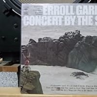 №2 がんがんピアノ、浜に響け《エロール・ガーナー(p)》