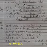 ふり返る令和４年６月の介護まとめ