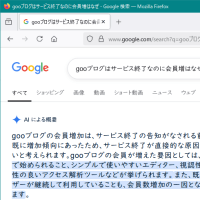当たるも八卦当たらぬも八卦＠ＡＩ