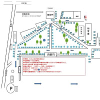 わつか市　4月6日開催