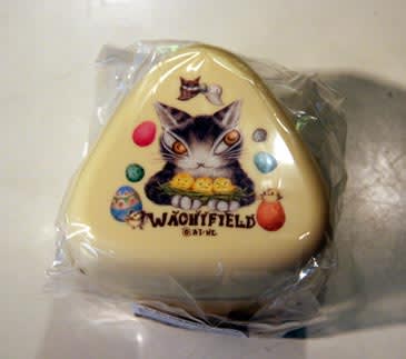 Hashionigiri